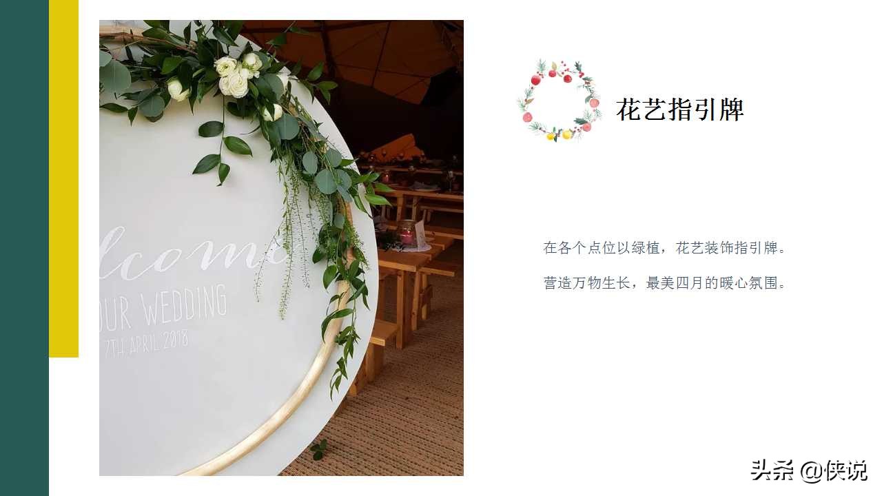 2022房地产暖场活动创意方案,地产项目端午节暖场活动策划方案