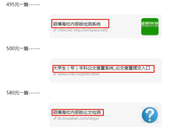 偏门生意是冷门生意吗,2018偏门生意大全