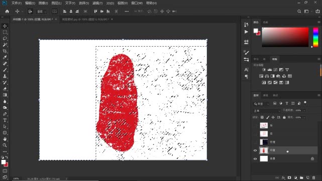 PS教程：制作一方古风艺术印章，为美好情怀盖印