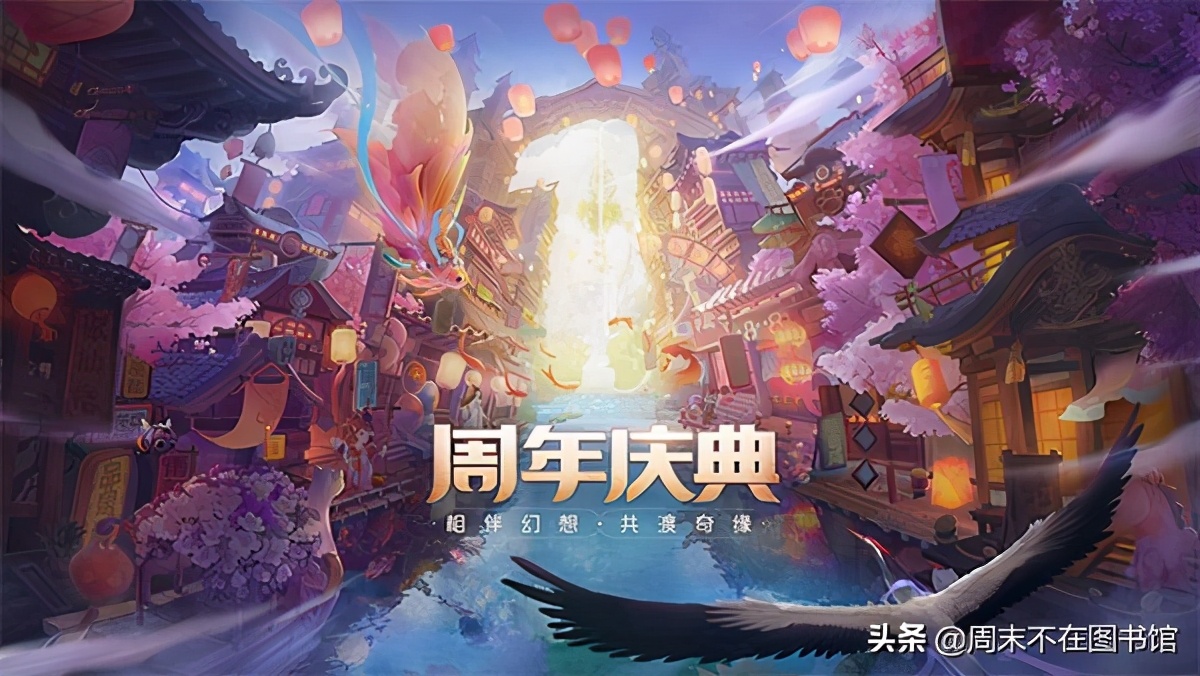 自由幻想下载官方正版,腾讯自由幻想