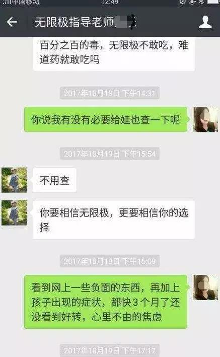 偏方差点害了孩子,这些偏方你教过孩子吗