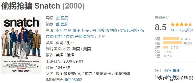 推荐十部超棒的喜剧片,推荐几部超精彩的喜剧电视剧