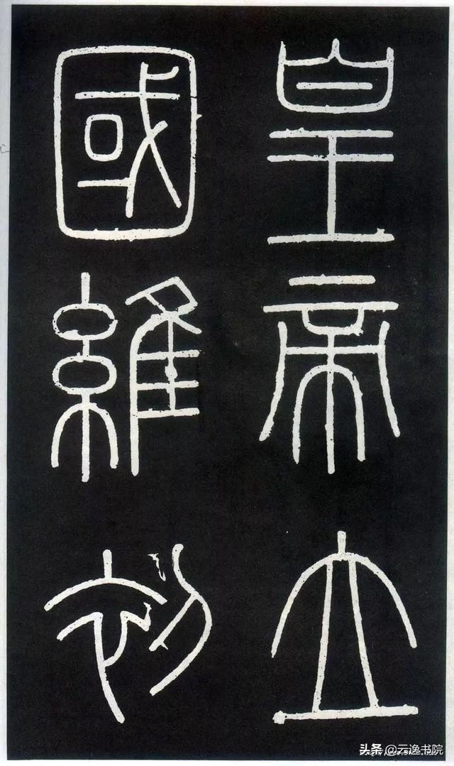 秦朝书法家代表人物,秦朝书法家李斯