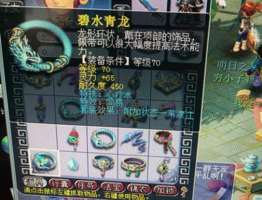 梦幻西游一速需要高灵吗,梦幻西游一速狮驼