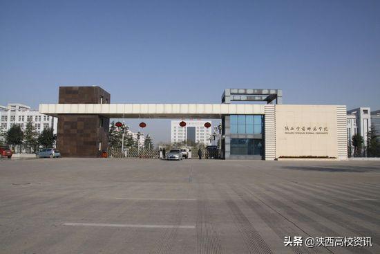 陕西省三校生可以考的二本学校,陕西二本可以报考几个学校