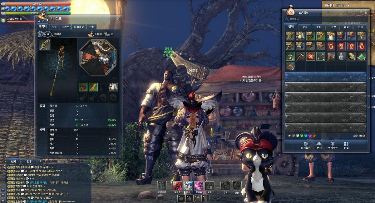 曾经爆火的网游剑灵,剑灵当前版本现状