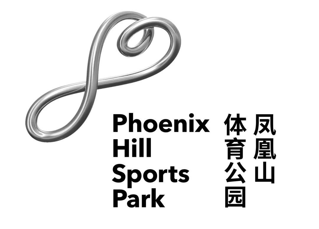 成都凤凰山体育公园设计讲解,凤凰山体育馆logo设计