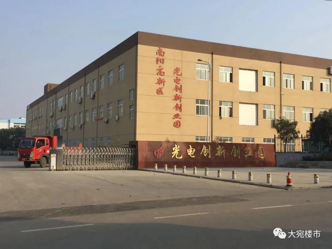 南阳市工业发展规划,南阳南部工业区最新规划