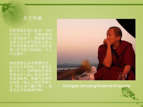 电影《冈仁波齐》《嘿玛嘿玛》《高山上的世界杯》诠释最好的行囊