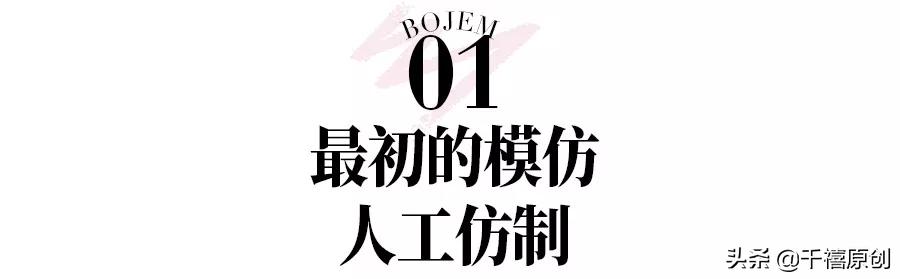 这个大牌卖#假珍珠#洗鱼水涂玻璃、电饭煲种宝石