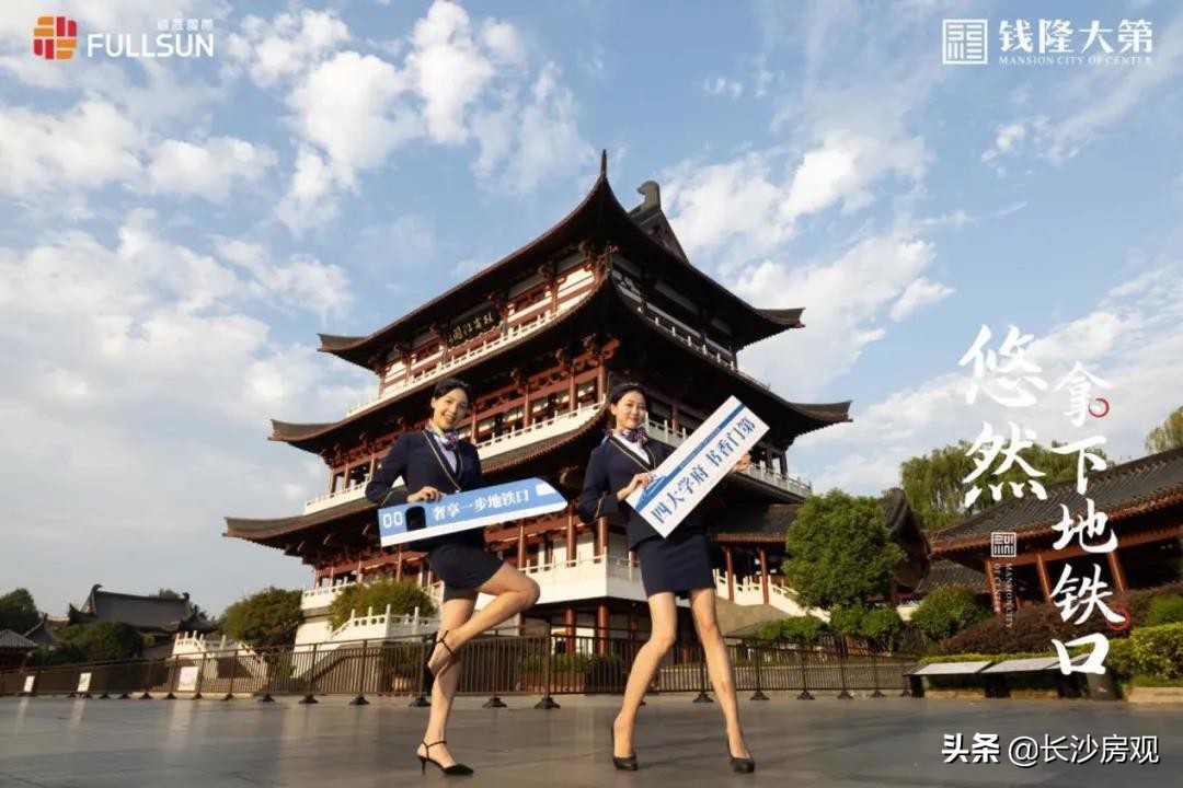 长沙南湘潭北最好楼盘,长沙南城首选楼盘有哪些