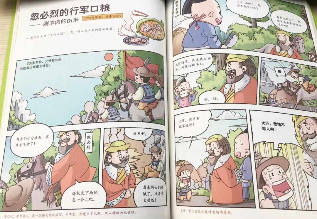 孩子全神贯注看漫画,走进漫画了解漫画对孩子的帮助