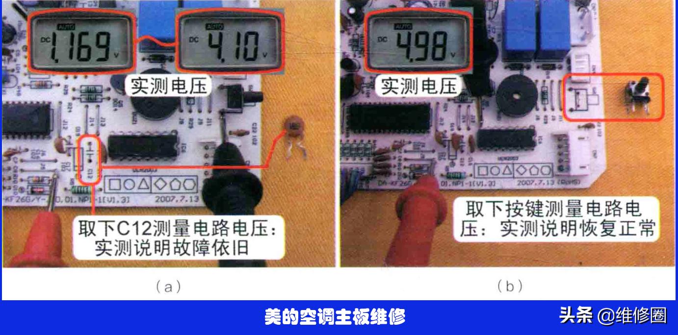美的空调面板无法定时开关机,美的空调老是24度开关机