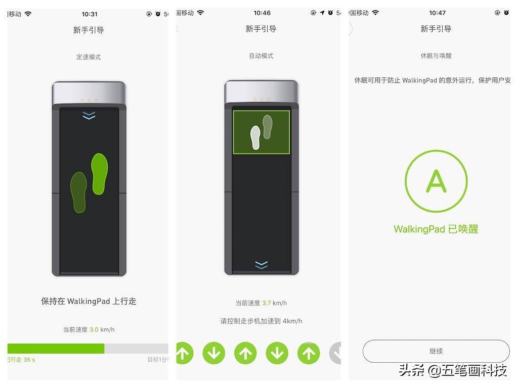 金史密斯折叠跑步机使用方法,乔山跑步机和金史密斯走步机