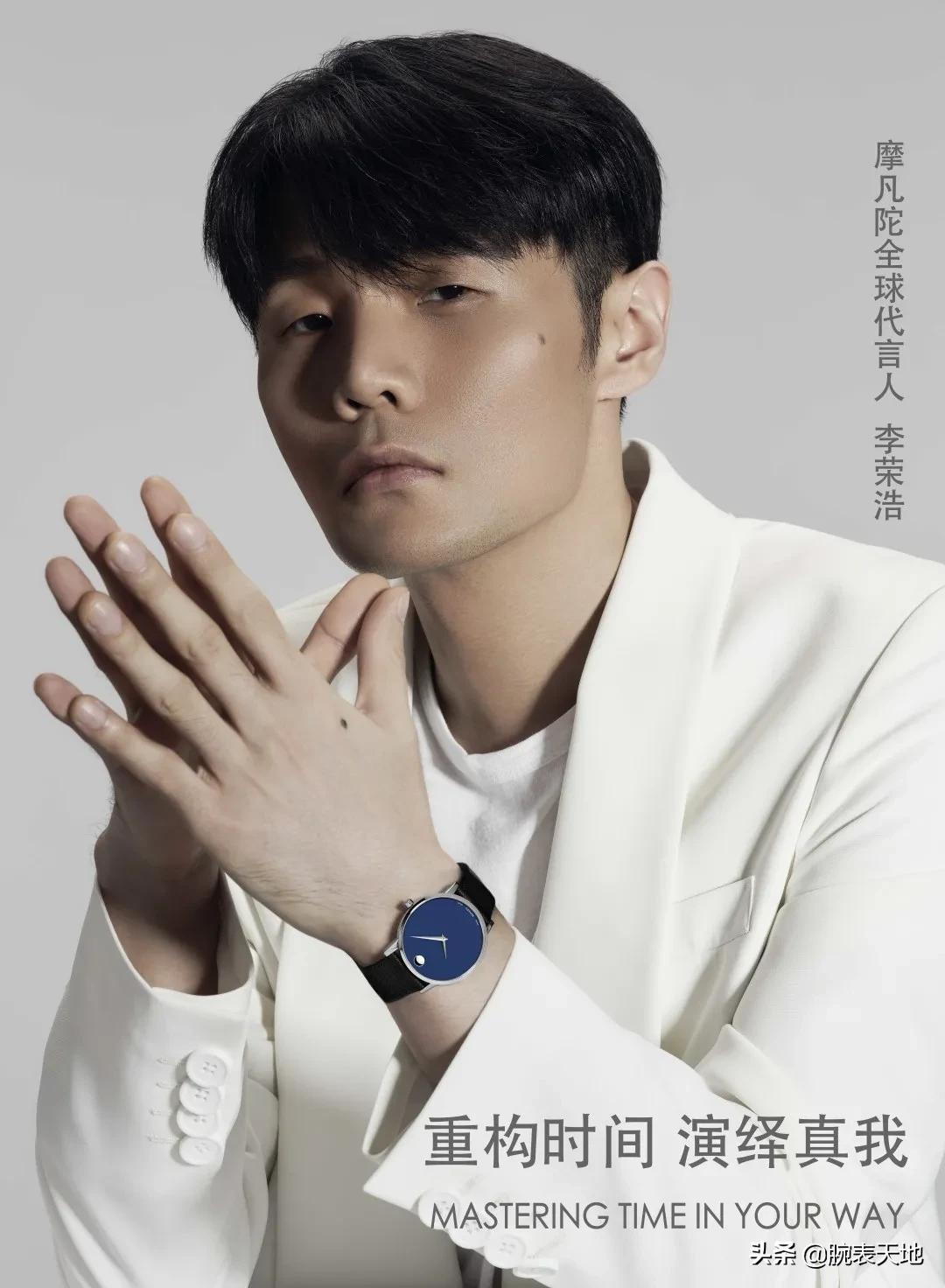 看过《魔戒》算啥？有“摩戒”腕表才酷