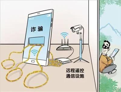 社区电信日预防电信诈骗活动,世界电信日预防网络诈骗宣传活动