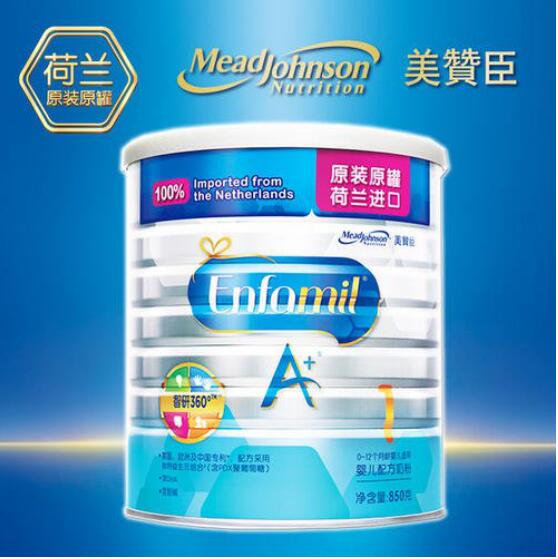 进口奶粉排行十大品牌荷兰牛栏,美优儿童奶粉3-6岁成长奶粉