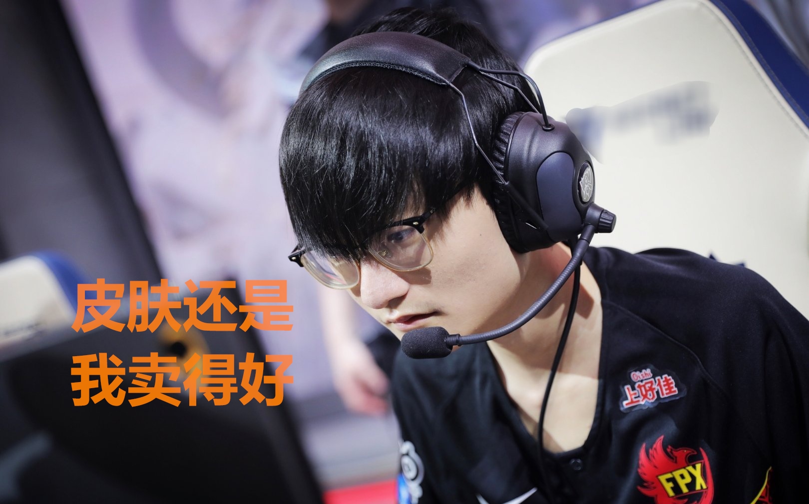 小天吐槽lwx不配选卡莎皮肤,小天diss