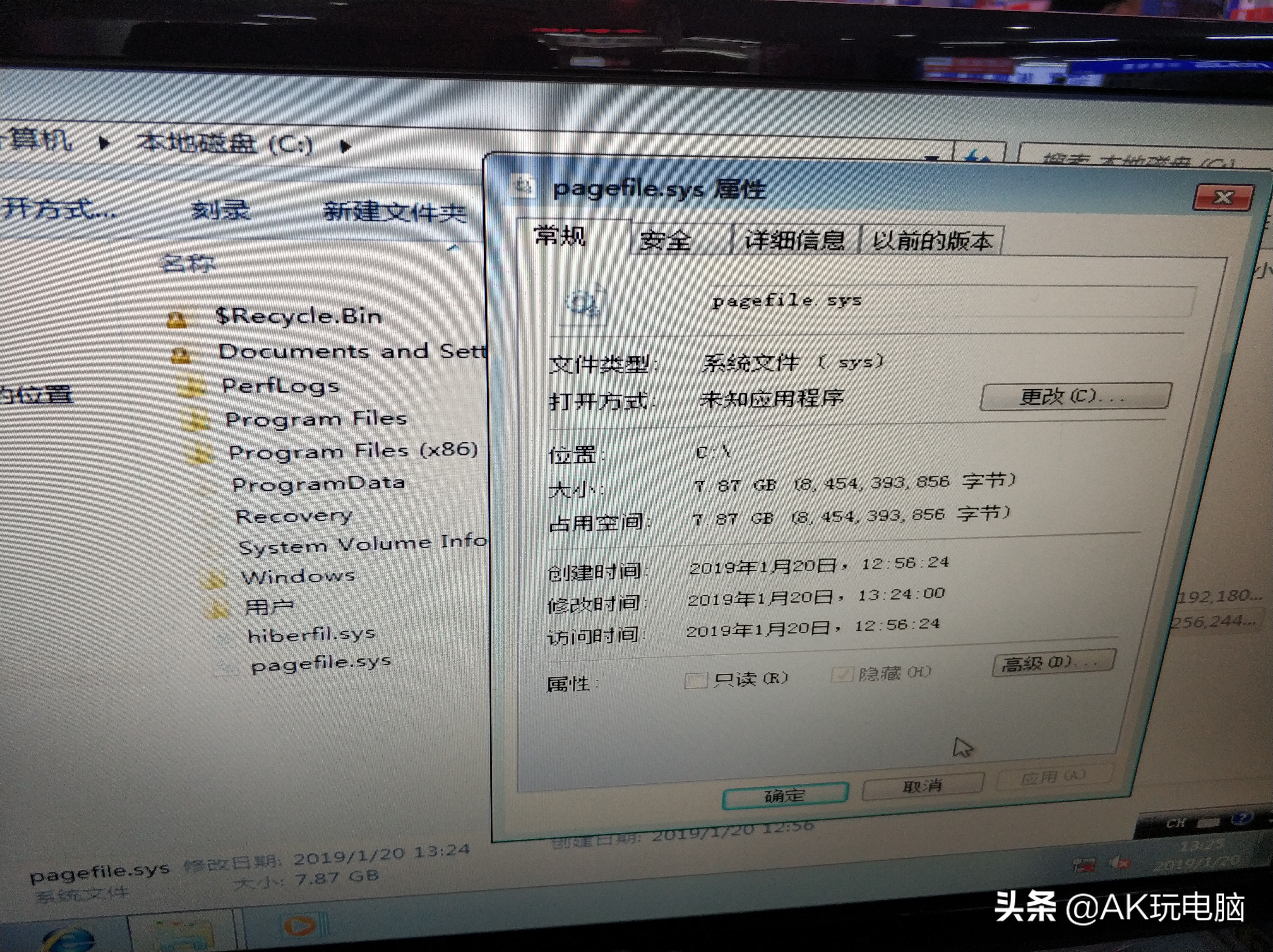 win7旗舰版物理内存占用过高,新装win7c盘满了