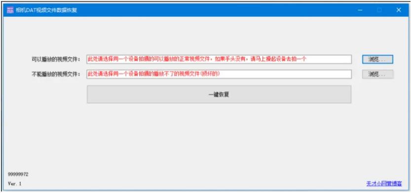 相机卡视频损坏且无法读取,拍摄的视频文件损坏如何修复