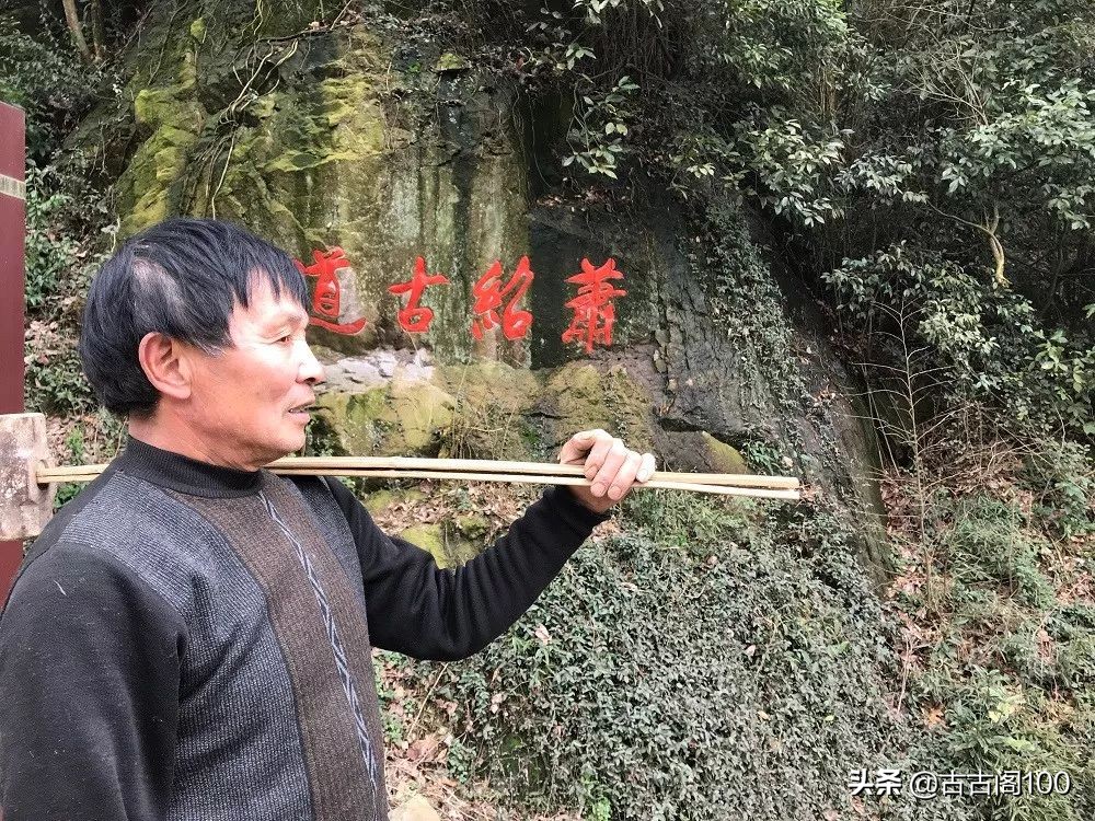 萧绍古道在哪里,萧绍古道古纤道