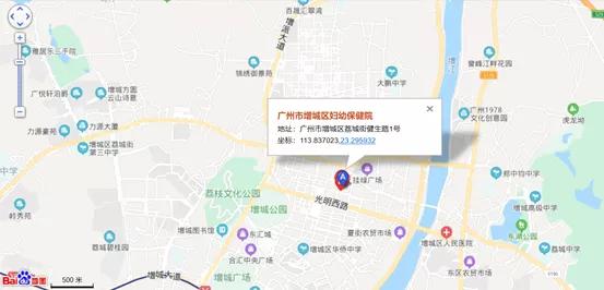 广东省定点康复机构资金结算办法,医疗康复中心补贴