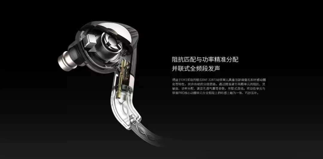 兴戈洛神圈铁耳机评测,兴戈洛神em2r和森海ie100pro