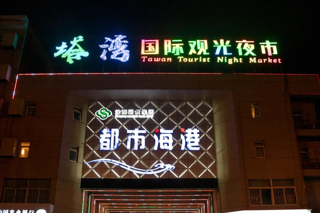最好吃的夜市店,全国最好吃的十大网红夜市推荐