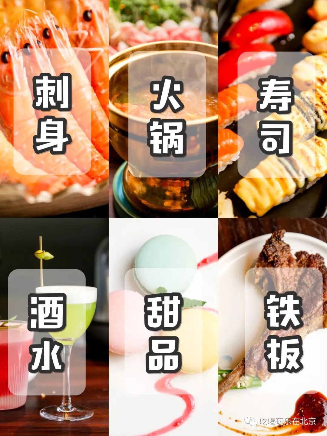 吃海鲜龙虾帝王蟹自助,海胆海鳌虾自助