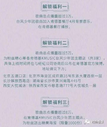 目前超大炸鸡的肯德基店,肯德基炸鸡店还可以卖啥