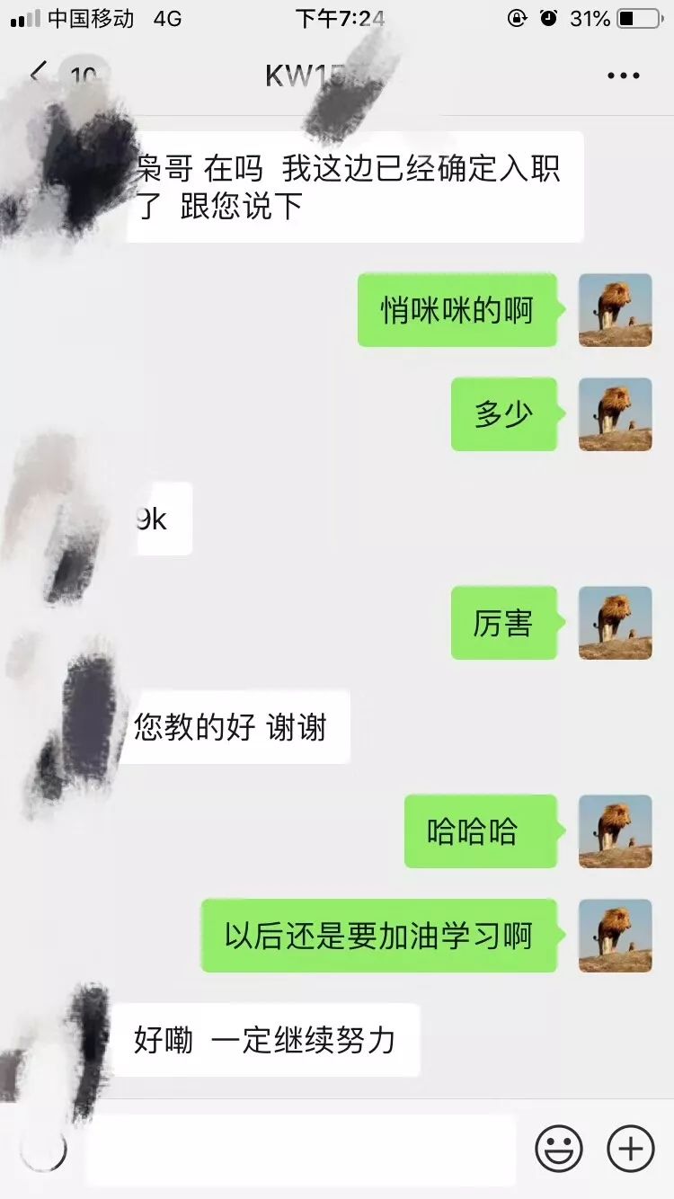 让人流泪的学校,神仙学校学生