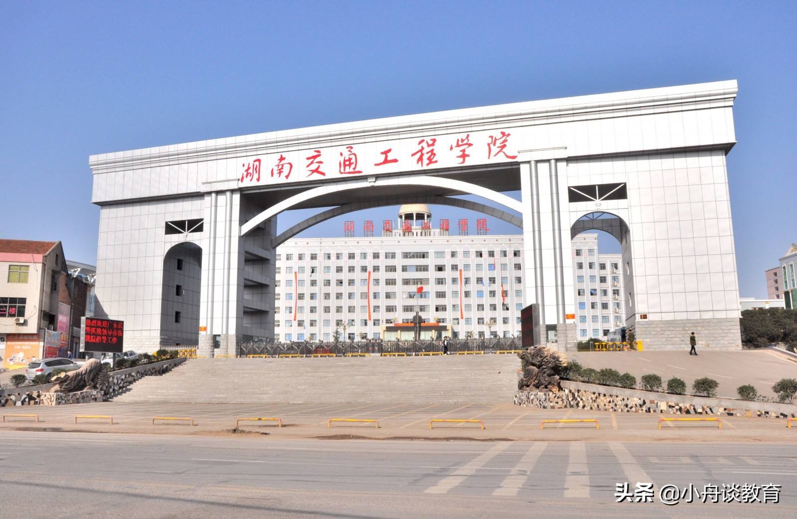 湖南二本大学各学校主要专业,湖南二本大学及王牌专业排名