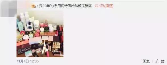 00后的护肤大揭秘,00后评价护肤品