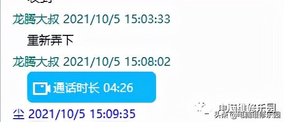 电脑开机一直出现准备自动修复,开机正在准备自动修复怎么解决