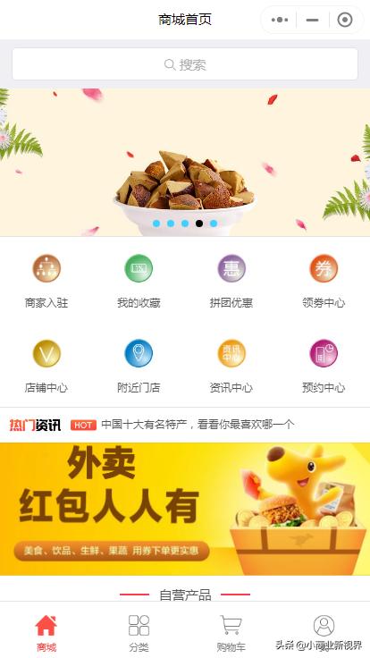 巴马土特产大全视频,巴马土特产特色菜