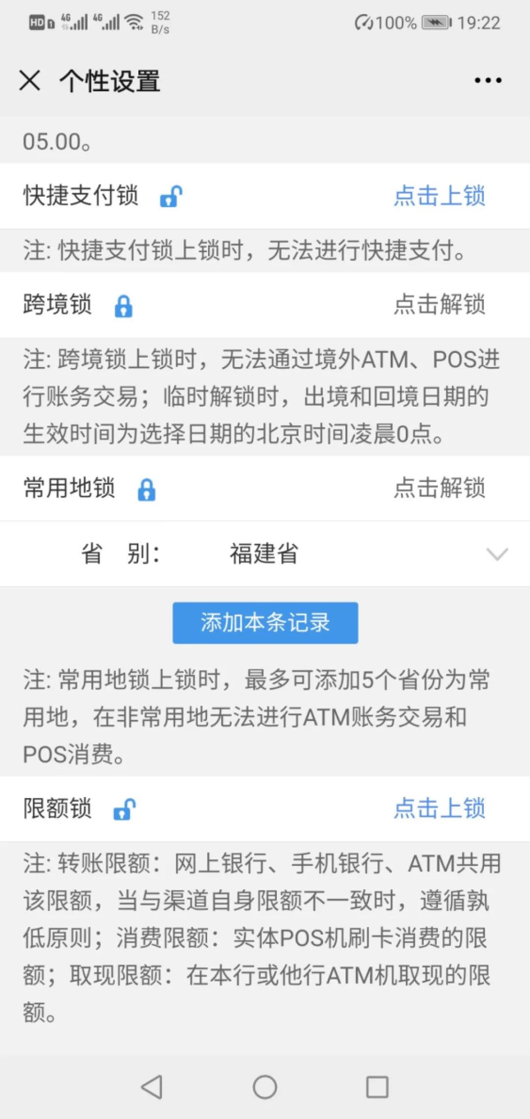 手机丢失被停机怎么找回,手机丢失紧急停机如何解除