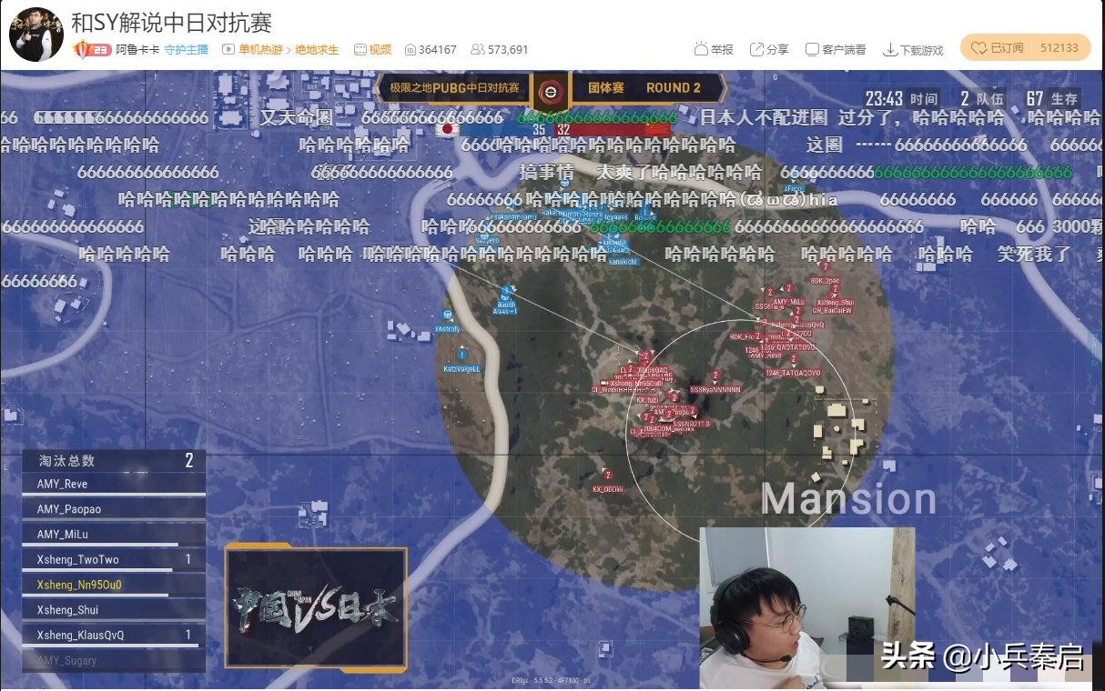 绝地求生比赛中国队吊打韩国队,绝地求生中韩对抗赛18场比赛