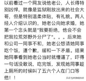 面相显凶是怎么回事,面相长得凶有什么说法