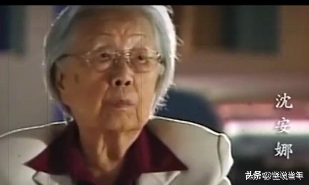 沈安娜：潜伏在蒋介石身边十一年的谍战玫瑰