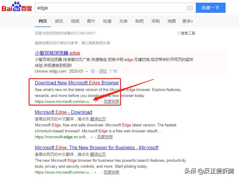 新版微软edge浏览器好用吗,microsoftedge浏览器支持win7吗