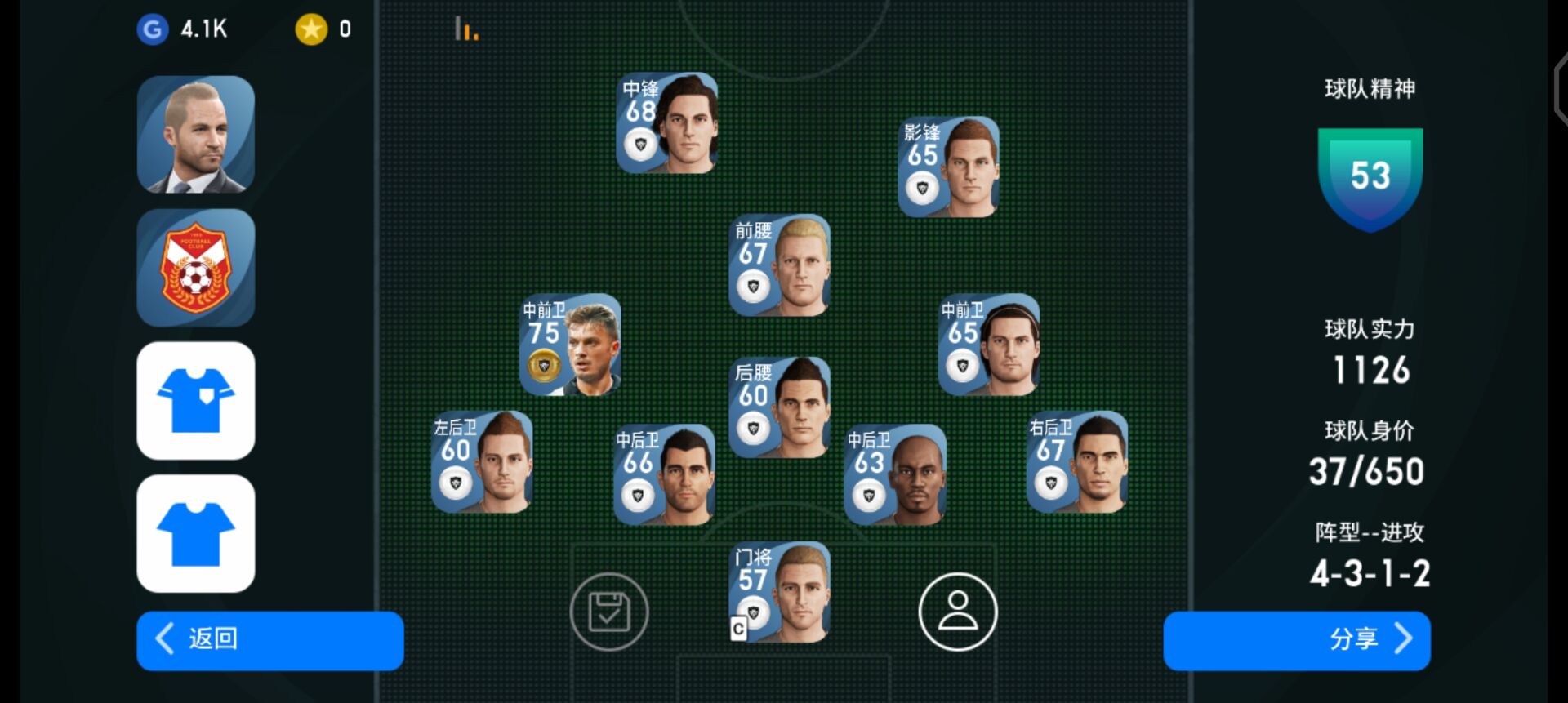 实况足球精彩对决视频,实况足球实时对战操作