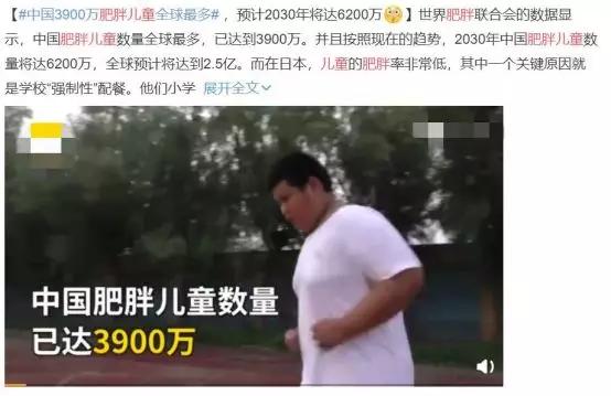 运动小达人运动时感受,运动小达人锻炼项目