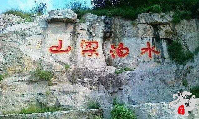 梁山好汉的座次排序,梁山好汉座次排名片段