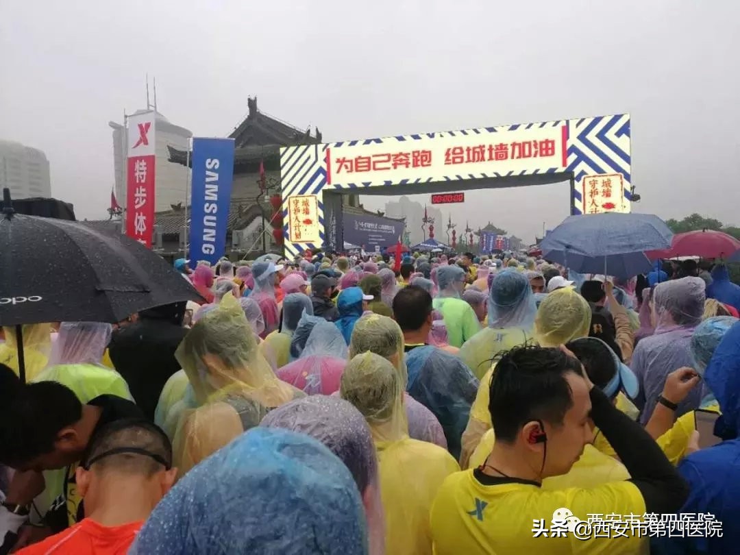 西安国际马拉松赛,西安市国际马拉松
