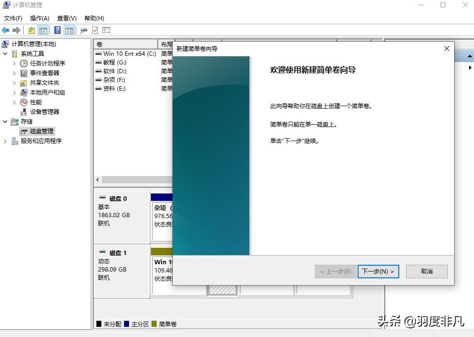 台式机固态机械双硬盘安装图解,台式电脑机械硬盘安装教程