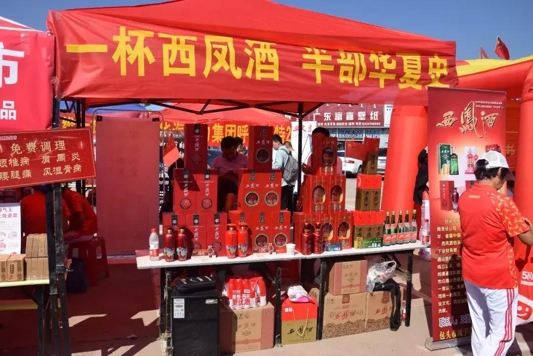 澳赢广场舞开幕式同庆三期花卉大厅德宝林书画院开业庆典圆满落幕