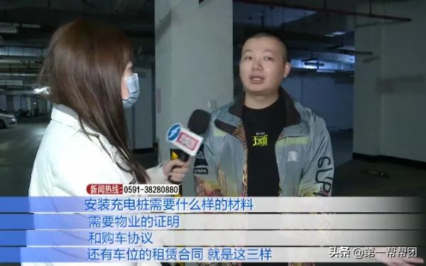 租赁车位被别人装充电桩,租赁物业车位安装充电桩