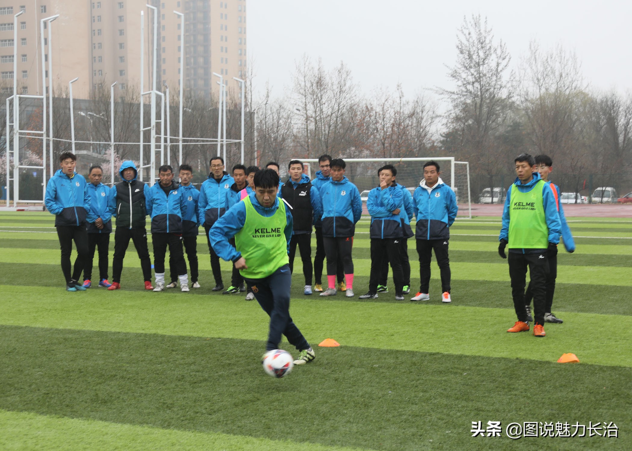 2024中国足协b级教练培训班,山西足协e级教练员资格培训班