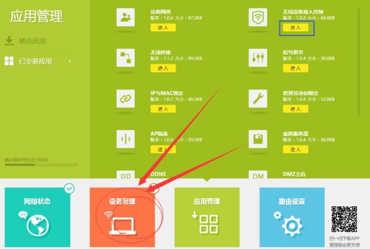 wifi信号不好如何再加一个wifi,wifi信号怎么一点都不穿墙