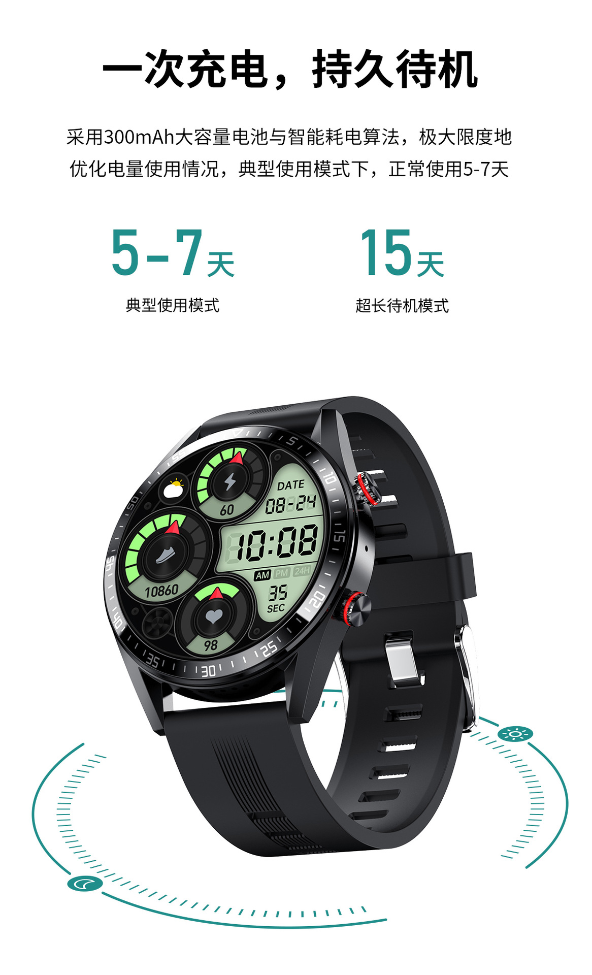 很火的智能手表能常亮屏录音*载下**表盘